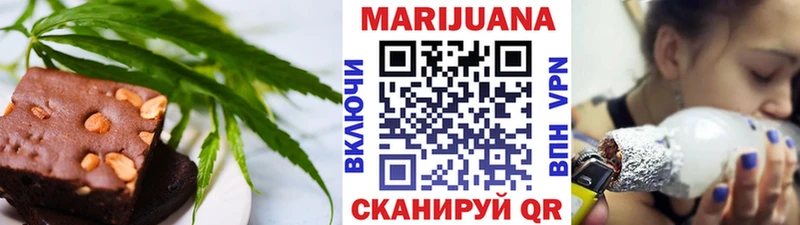 Купить где  Кстово  Cannafood конопля 