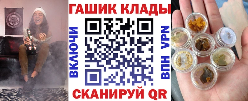 ГАШИШ убойный  Купить  Кстово 