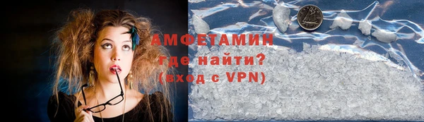бутик Магас