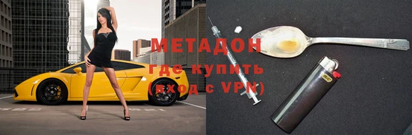 бутик Магас