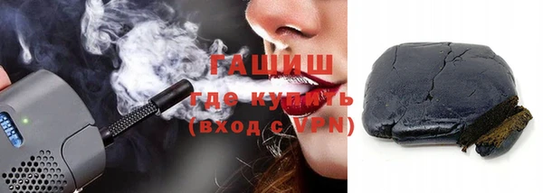 бутик Магас