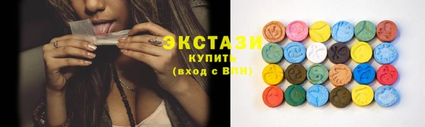 бутик Магас