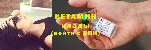 стаф Балашиха