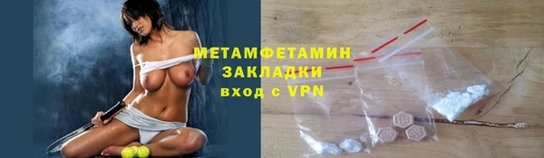 соль курить ск Пенза