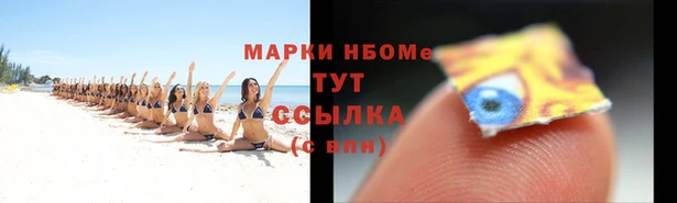 стаф Балашиха