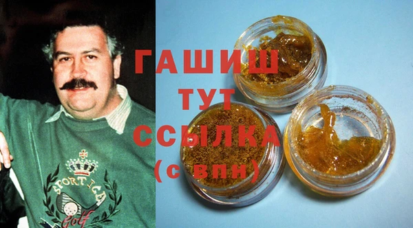бутик Магас