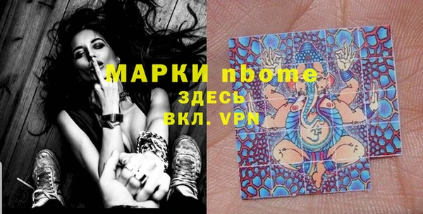 бутик Магас