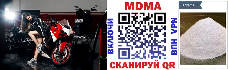 Купить где  Кстово  MDMA кристаллы 