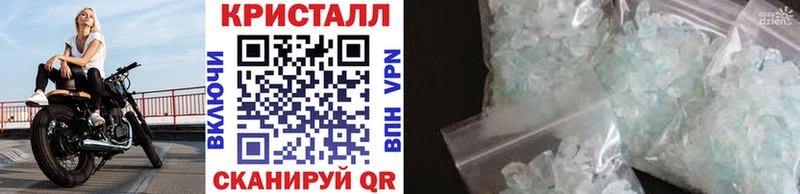 МЕТАМФЕТАМИН кристалл  Купить где  Кстово 