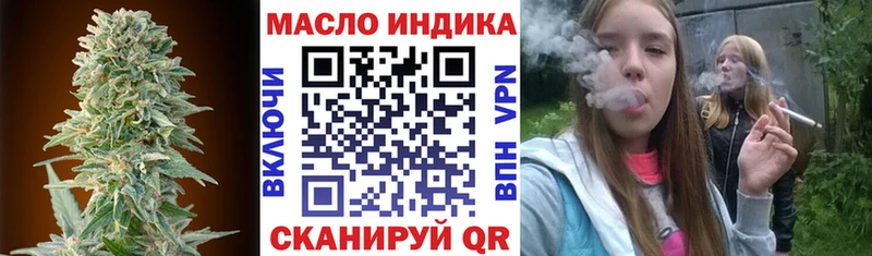 Купить где  Кстово  Дистиллят ТГК жижа 